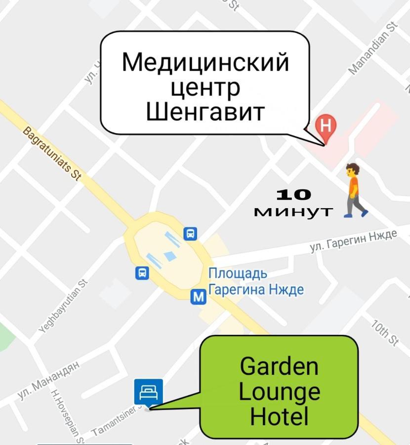 Garden Lounge Hotel Yerevan Exterior photo